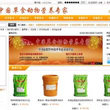 飼料生產(chǎn) 現(xiàn)代農(nóng)業(yè)的關鍵支撐