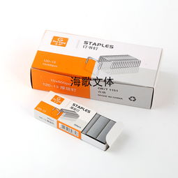 正品海歌訂書釘 加厚釘輕松裝訂50-70頁，源自義烏商貿(mào)城的品質(zhì)保障