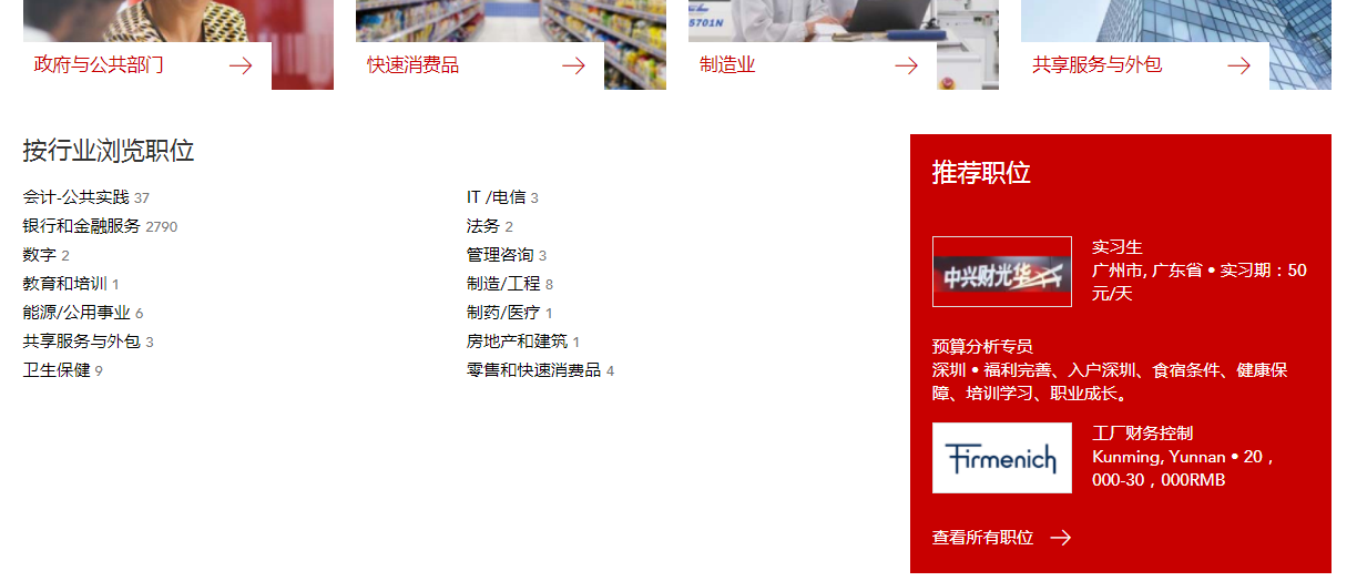 報(bào)考ACCA的十大好處 解鎖全球職業(yè)新機(jī)遇